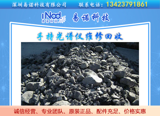 美國稀土公司要自產近一半關鍵礦物 旗下礦山可運營100多年