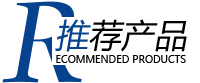 致力于為用戶提供尖端、可靠的整體解決方案